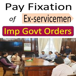 Pay Fixation of Exservicemen : Imp Govt Orders