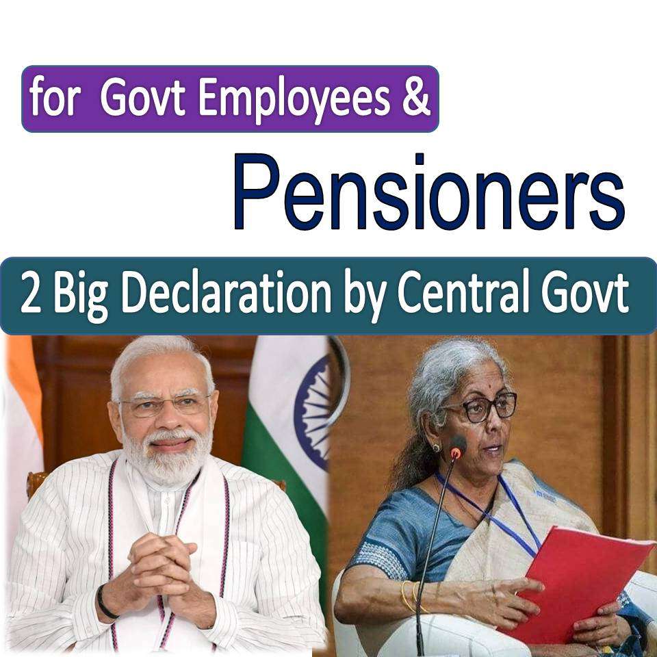 2 Big Declaration for Govt Employees by Modi Sarkar