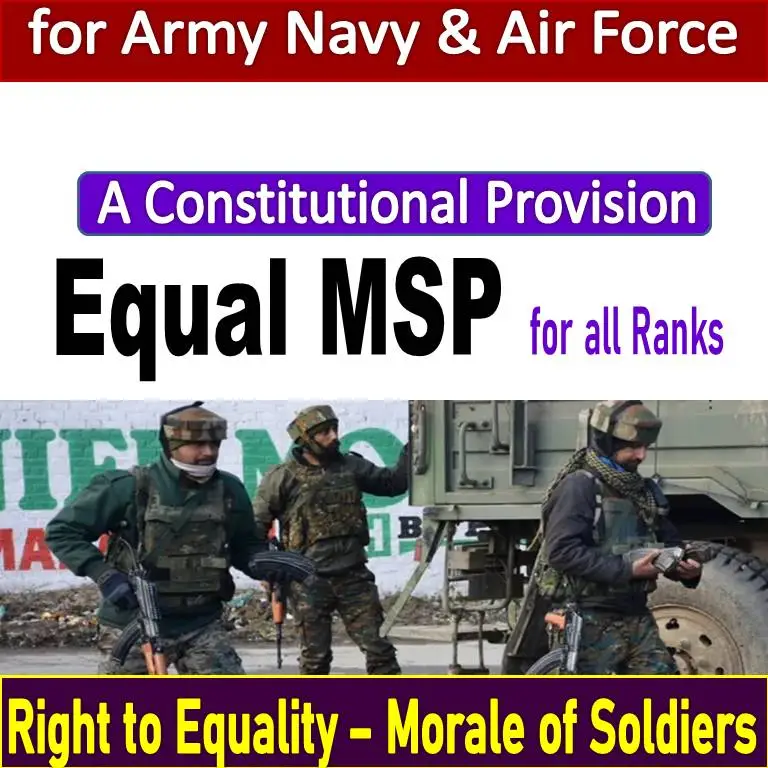 Equal MSP for all Ranks of Army Navy Air Force : A Constitutional Provision