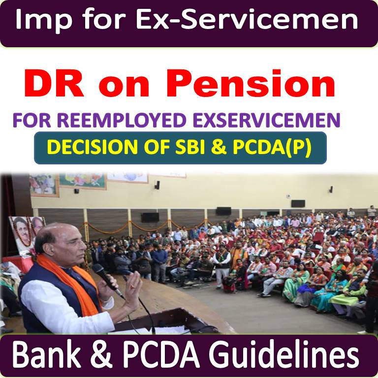 dr on pension and decision of sbi and pcda allahabad