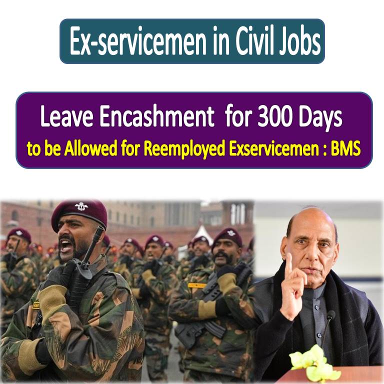 Full Leave Encashment to be Allowed for Reemployed Exservicemen : BMS