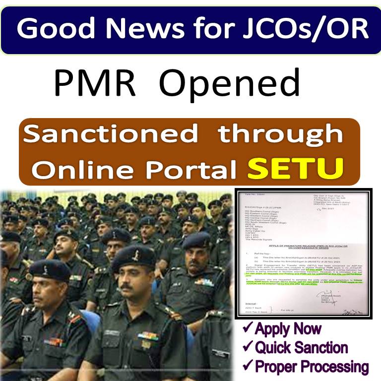 PMR for army JCO OR through SETU Portal