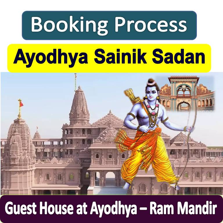 ayodhya sainik sadan booking process