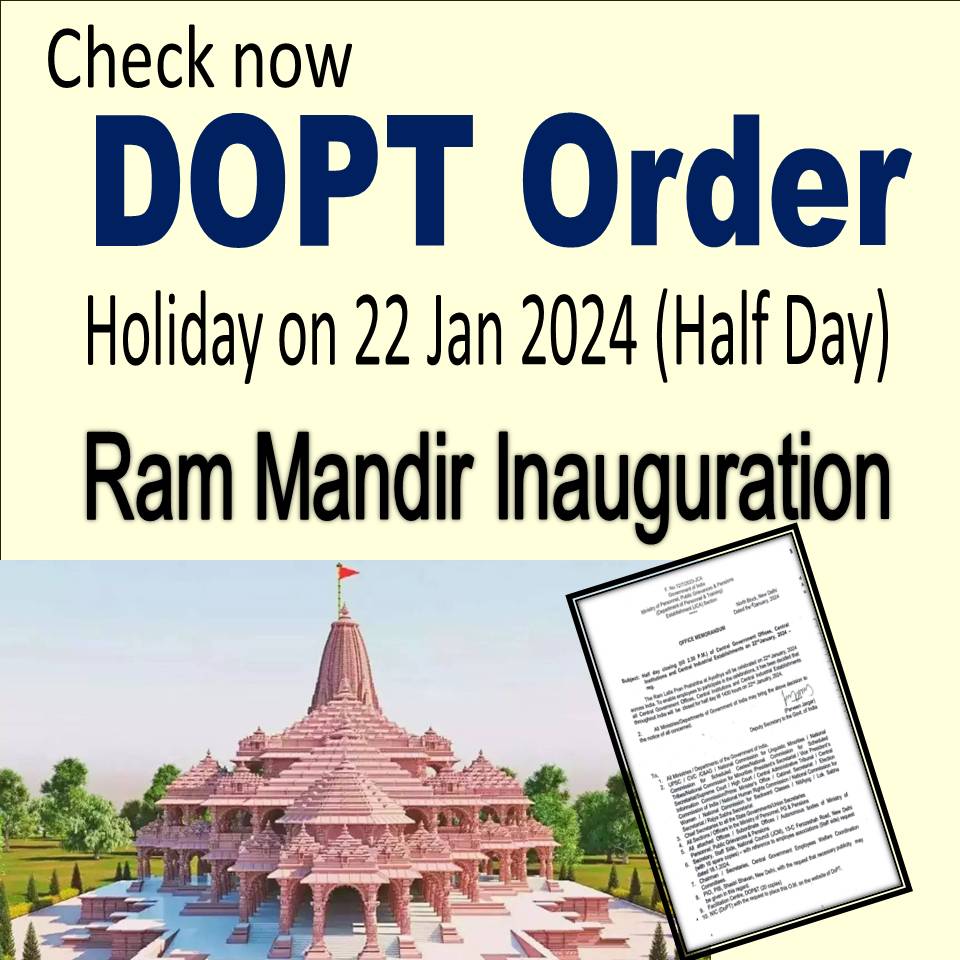 Holiday for Ram Mandir Inauguration on 22 Jan 2024 : DOP Order