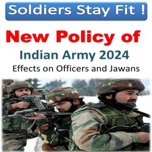new policy of army physical fitness