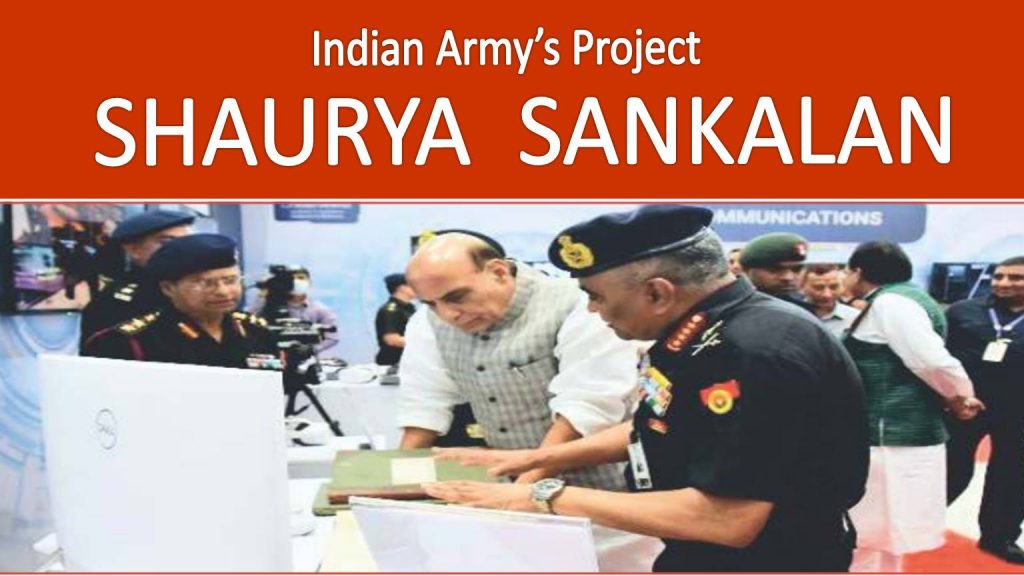 Indian Army Project Shaurya Sankalan