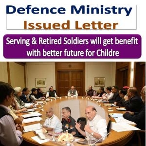 Serving & Retired Soldiers will get benefit with better future for Children : Army HQ issued letter