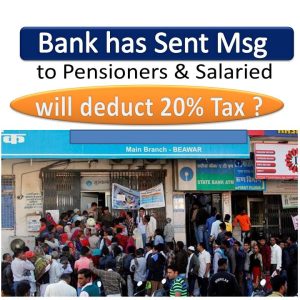Bank has Sent Msg , will deduct 20% Tax ? Lets Do it Now