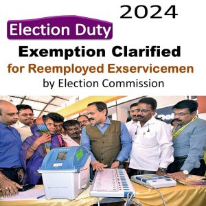 https://esminfoclub.com/exemption-from-election-duty-for-reemployed-exservicemen-in-2024-clarified-by-election-commission/amp