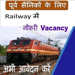 jobs in railway for exservicemen