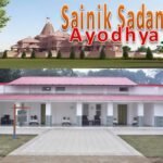 sainik guest at ayodhya