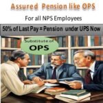 nps to ops new scheme UPS