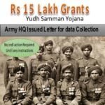 yudh samman yojana 15 lakh grants