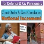 Notional increment for pensioners