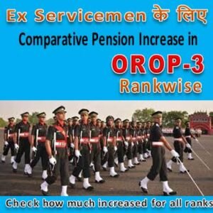 orop pension increase table