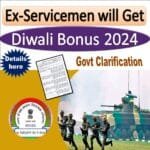 diwali bonus for exservicemen