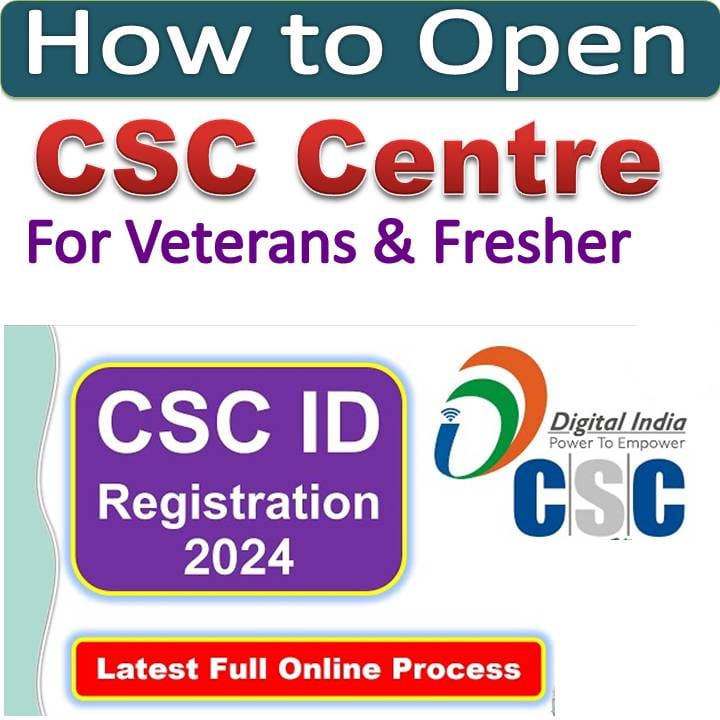 How to Open a CSC Centre in Your Area 1 how-to-open-a-CSC-centre