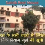 sainik guest house list