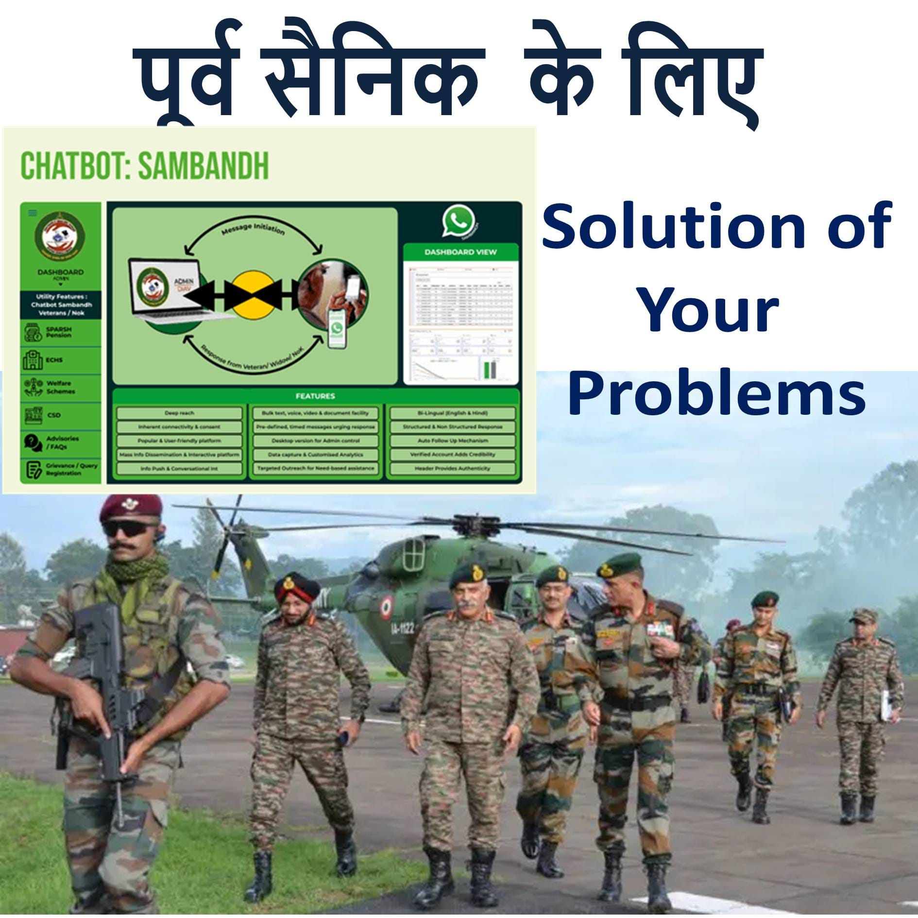 SAMBANDH : Helping hand for Exserviceman 1 sambandh chat