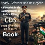 military book review - author Gen Chauhan