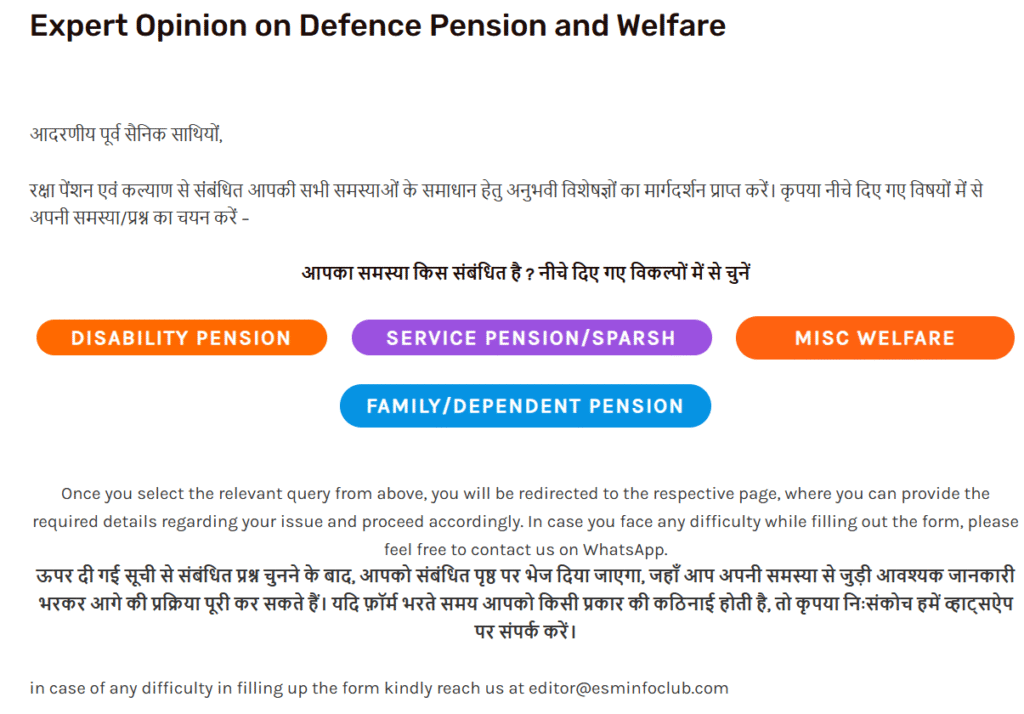 Dedicated Support Service for Defence Pension & Welfare Matters 1 image 1