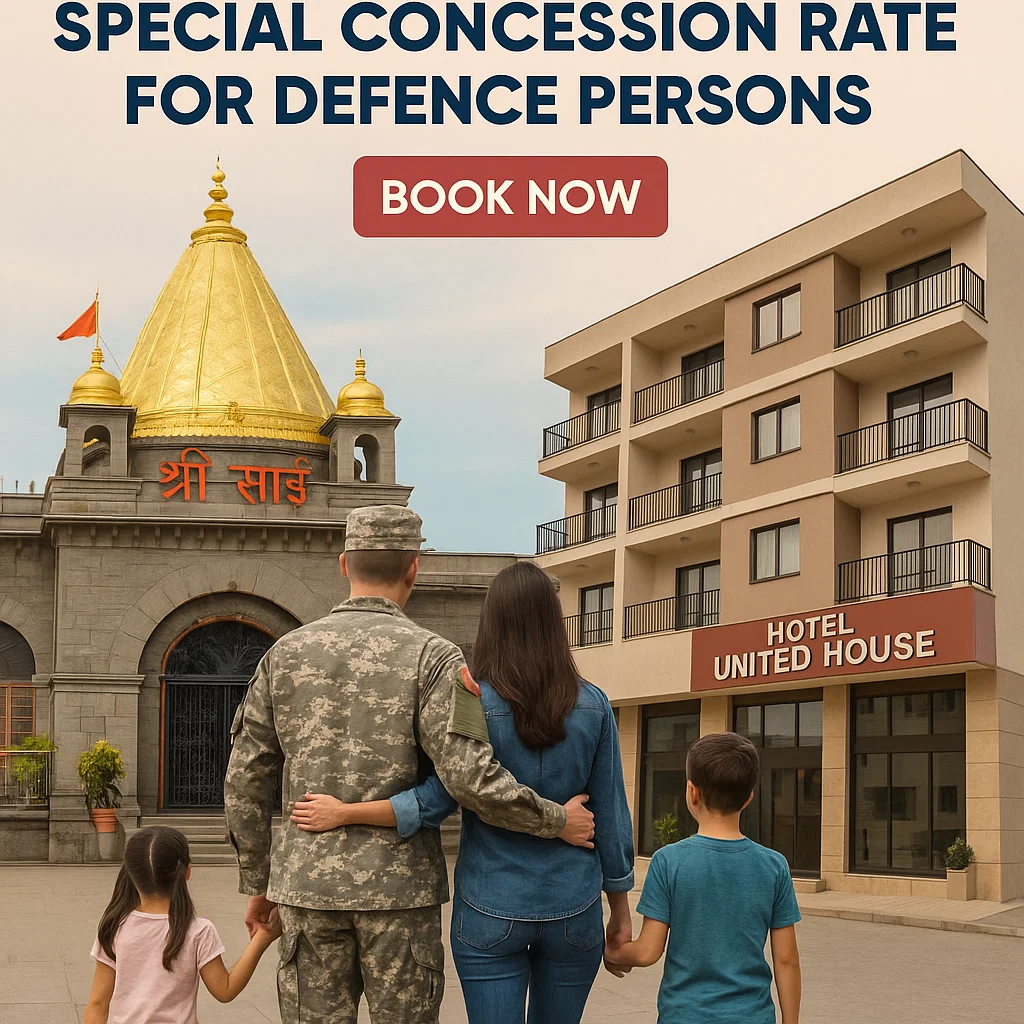 सशस्त्र बलों के जवानों और परिवारों के लिए विशेष रियायती ठहराव सुविधा – Hotel United House, Shirdi