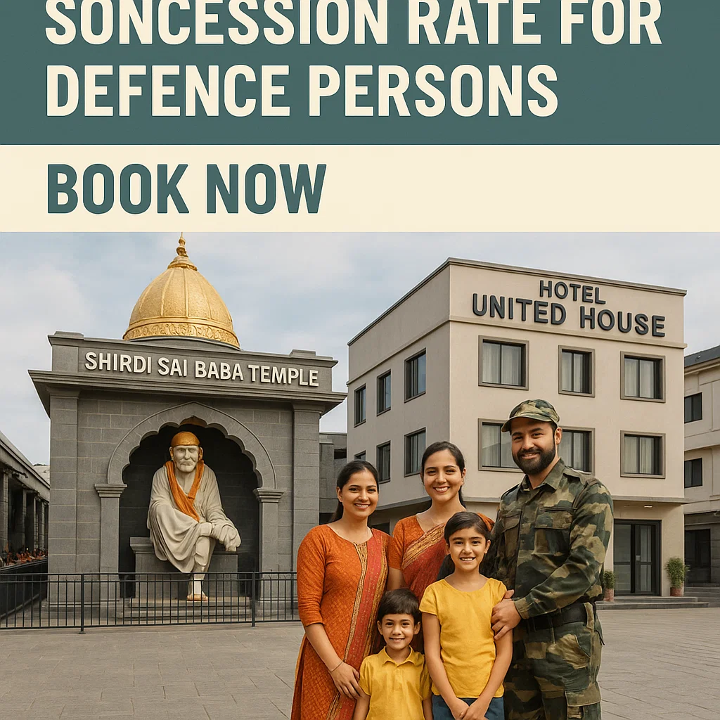 सशस्त्र बलों के जवानों और परिवारों के लिए विशेष रियायती ठहराव सुविधा – Hotel United House, Shirdi 1 united house hotel