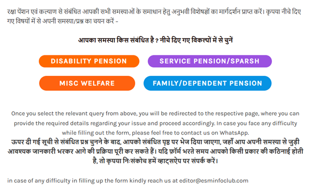 SSC CPO 2025 Sub-Inspector Recruitment — Application Link 1 image
