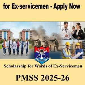 pmss application 2025