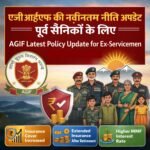 AGIF Latest Policy Update for Ex-Servicemen