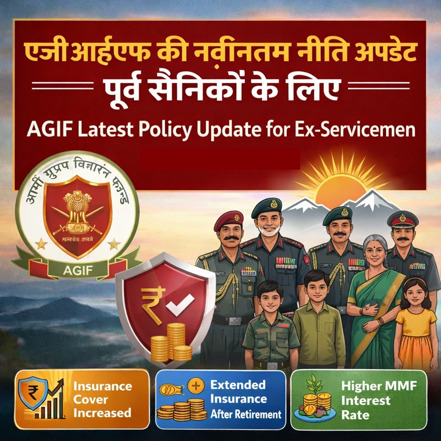 AGIF Latest Policy Update for Ex-Servicemen
