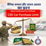 CSD car Purchase limit