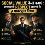 Social Value कैसे बढ़ाएं : समाज में Respect कमाने के 9 पावरफुल नियम 3 rules to earn respecct
