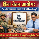 8th cpc pending decision