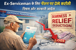 DR Deduction from pension