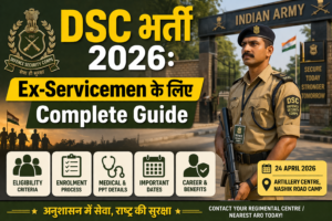 DSC भर्ती 2026: Ex-Servicemen के लिए Complete Guide