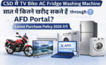CSD से TV Bike AC Fridge Washing Machine कितने खरीद सकते हैं through AFD Portal ? Latest Purchase Policy 2026 देखें