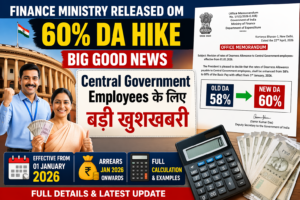 60% DA Hike Finance Ministry OM