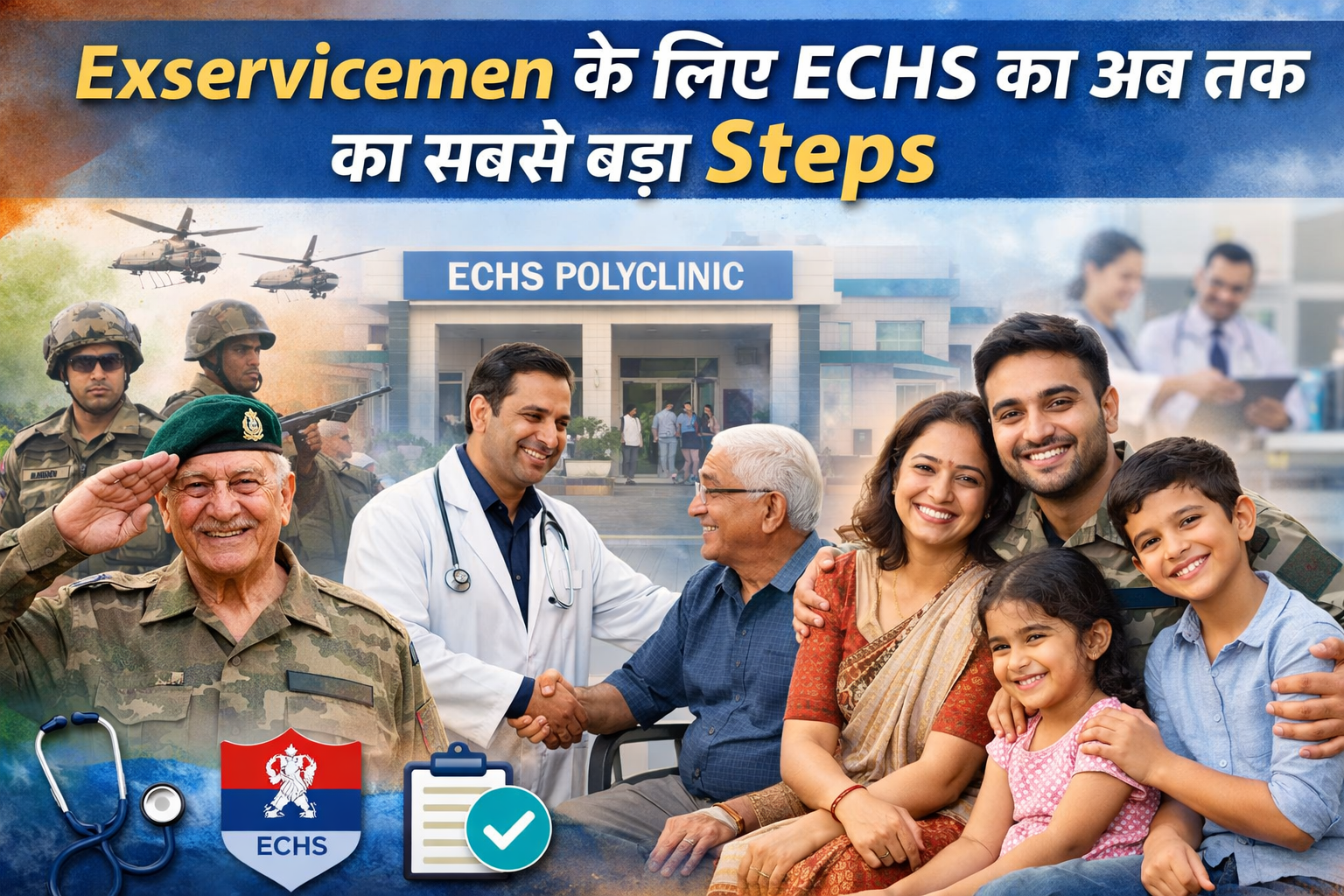 Exservicemen के लिए ECHS का अब तक का सबसे बड़ा Steps : CLRS 2026 Detailed Guide