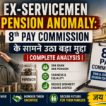 Ex-Servicemen Pension Anomaly: 8th Pay Commission ke Samne Utha Bada Mudd