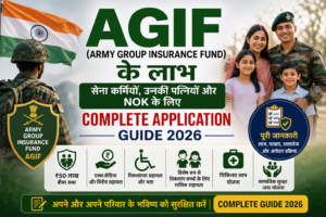 AGIF Benefits for Army Personnel, Wives & NOK: Complete Application Guide 2026