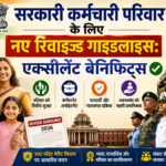 Govt Employee Family ke liye Naye Revised Guidelines: Excellent Benefits