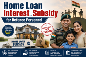 Home Loan Interest Subsidy for Defence Personnel