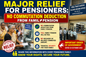Major Relief for Pensioners: No Commutation Deduction from Family Pension