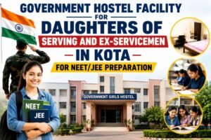 hostel for girls in kota by govt