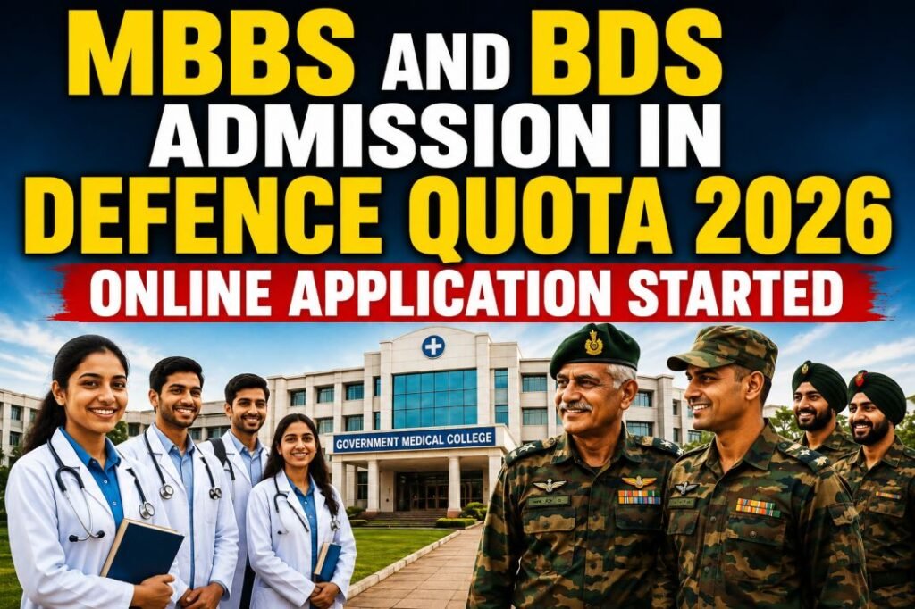 mbbs admission defence quota
