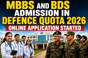 mbbs admission defence quota