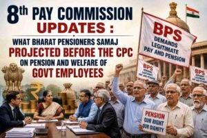 8th CPC demand of BPS