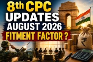 8th cpc fitment factor 2026 august