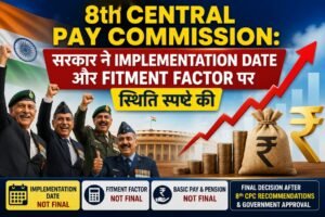 8th cpc fitment factor
